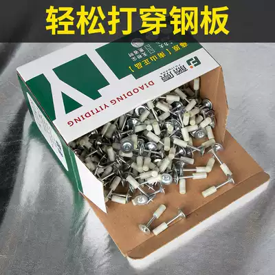 Fujiwara gun nail gun-free gas nail Rob Small suspended ceiling artifact one she ding dan drug gun dedicated shot gun nails