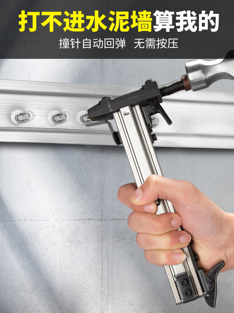 Fujiwara nail gun Manual nail trough installation and fixing artifact ST18 nail Cement wall nail gun Woodworking tools