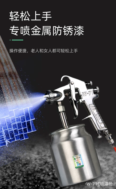 Súng phun sơn Fujiwara W71 W77 bình xịt sơn ô tô súng khí nén phun sơn phun cao công cụ phun