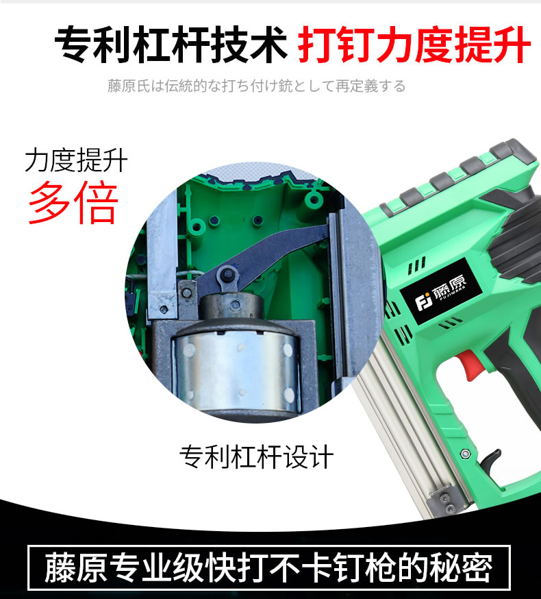 Fujiwara súng bắn đinh điện nhanh Súng bắn đinh điện F30 máy nén khí lớn