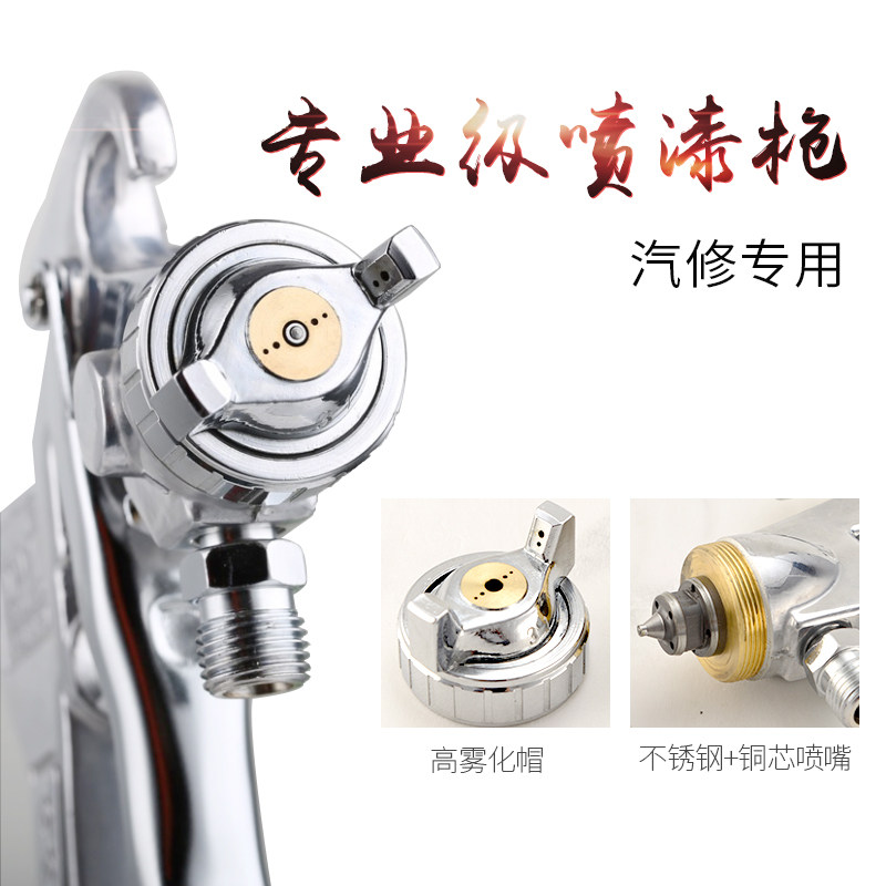 ��ԭרҵ����������ǹFUJ-W71G