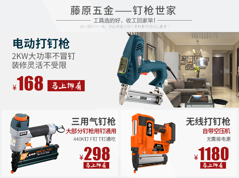 máy sấy khí nén Fujiwara súng bắn đinh điện nhanh Súng bắn đinh điện F30 cốc lọc khí nén