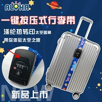 Новый горячий, выживающий TSA Таможенный пароль заблокировать одно -клик нажатие управления багажным багажным ремнем