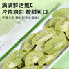 Freeze-Dried Kiwi Slices 500g Dried Kiwi Fruit Slices Kiwi Puree Dried Fruit Slices Peach Slices Dried Fruit