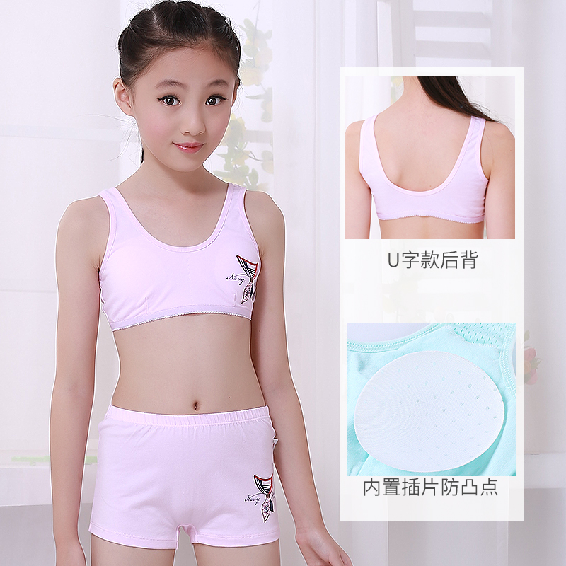 Girls' underwear vest development period 9-12 years old children summer cotton children's bra 10 student bra strap