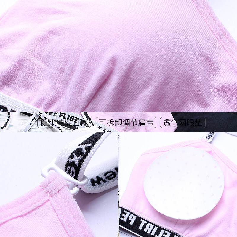Girls' underwear vest development period cotton student girl strapless summer middle and large children's bra sports bra 9-12