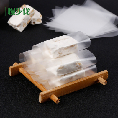 【慢步伐】可食用糖纸 糯米纸