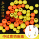 Fishing beads Sichuan bead fishing French European non-buoyant bottom sinking Chinese library fishing beads bait ball fishing beads