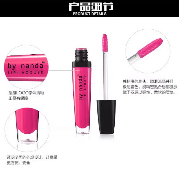 By nanda rose town nhuộm son bóng dưỡng ẩm lâu không dễ bị ố cốc không thấm nước son môi mờ dưỡng ẩm - Son bóng / Liquid Rouge son môi bóng	