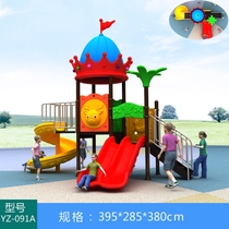 Yihang Kindergarten Large Slide Childrens Indoor Toys Outdoor Community Outdoor Combination Amusement Park Facilities and Equipment