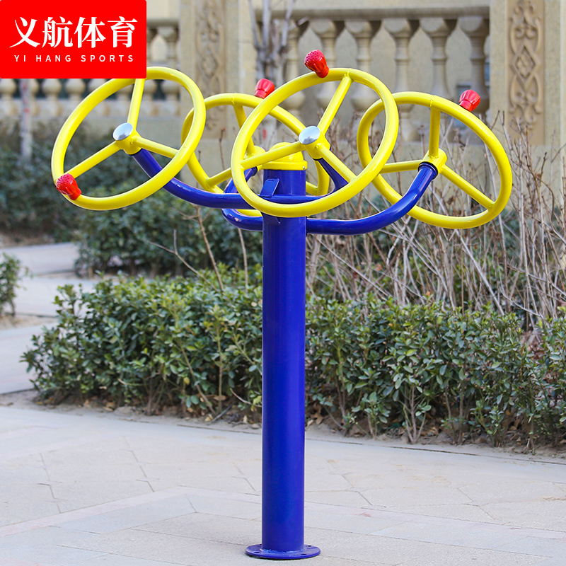 Shoulder Joint Trainer Outdoor Outdoor Park Fitness Path Square Community Communal Sports Equipment