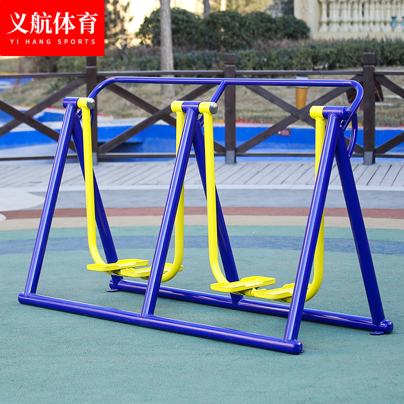 Home Aged Fitness Equipment Path Outdoor Outdoor Community Community Park Square Spacewalk combination