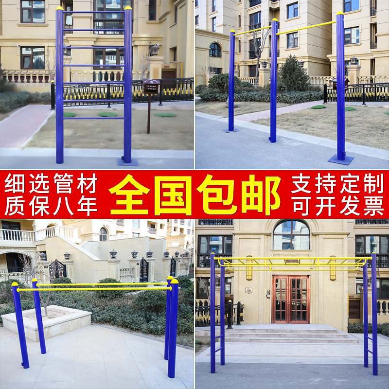 Outdoor Single Double Bar Fitness Path Outdoor Community Square High Low Bar Rib Wood Community Park School Cloud Ladder Flat Ladder