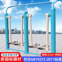 Yiang New National Stand-national Standing Outdoor Фитнес-Park Square Square