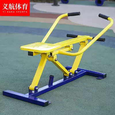 Boat rowing outdoor outdoor park fitness equipment path Square community Community public sports equipment