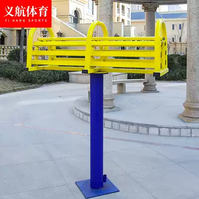 Stretched back frame stretch back frame outdoor fitness equipment Park Community outdoor square