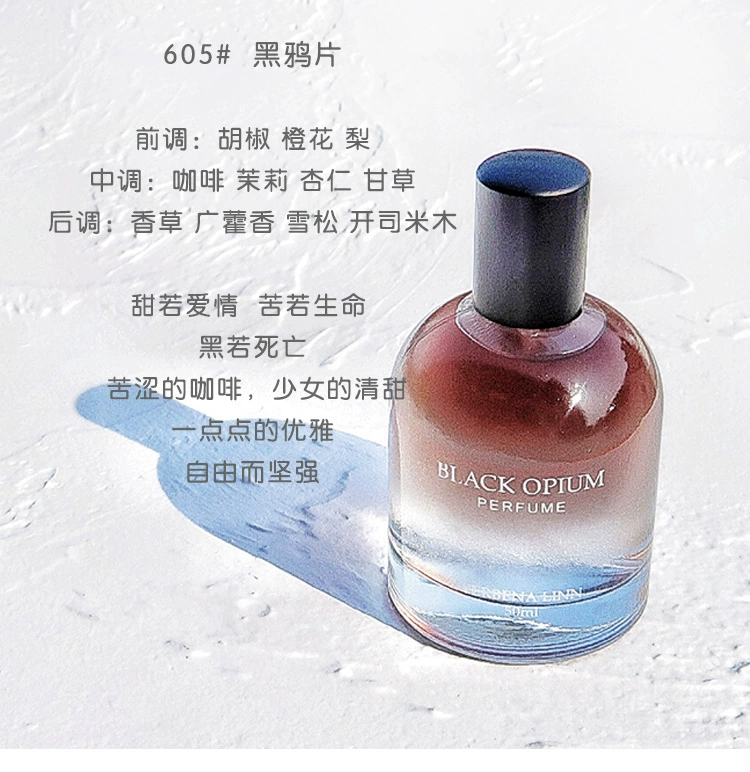 Verbena linn layered nước hoa lady Berlin Cô gái lâu dài quicksand hương thơm nhẹ đảo ngược nước hoa vua biển Paris - Nước hoa