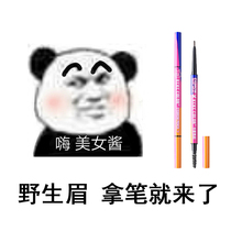 The new Kachkqi color Eyebrow Pencil Waterproof and sweat-proof long-lasting non-decolorization eyebrow pencil ultra-fine head female beginners very fine