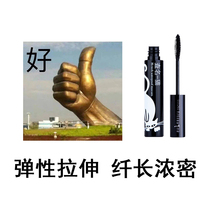 Check out a cat mascara waterproof slender curl non-dizziness thick female check out a cat cheap novice