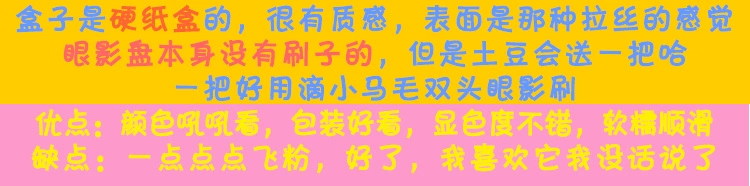 Bóng mắt tưởng tượng xuất khẩu Châu Âu và Mỹ 16 màu phấn mắt màu đất mờ ánh sáng ngọc trai in lưới màu đỏ bóng mắt hàng hóa trong nước - Bóng mắt