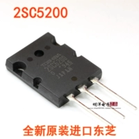 2SC5200 (сингл)