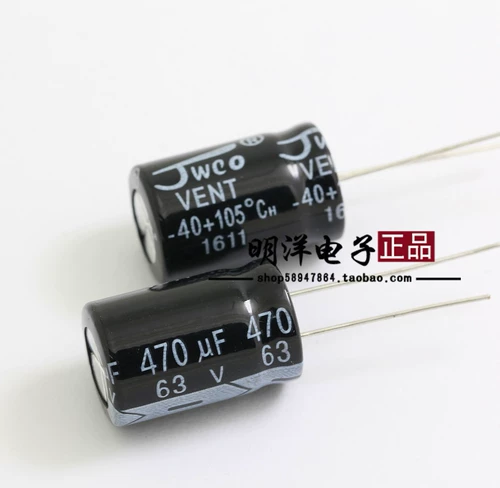 63V470UF JWCO 105 градусов Электролитический конденсатор объем 13*21 мм