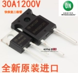 RHR30120 RHRG30120 FAST RESTORE DIODE HIGH -POWER DISTIFIER 30A Сварка диод