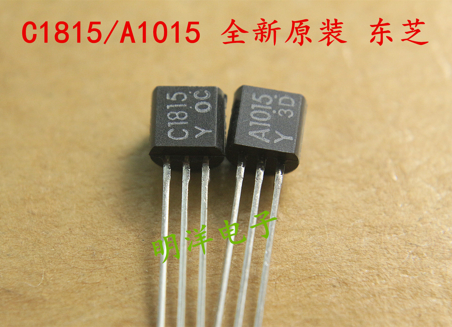 [USD 4.11] A1015Y C1815Y Triode Toshiba Original Imported White Word ...