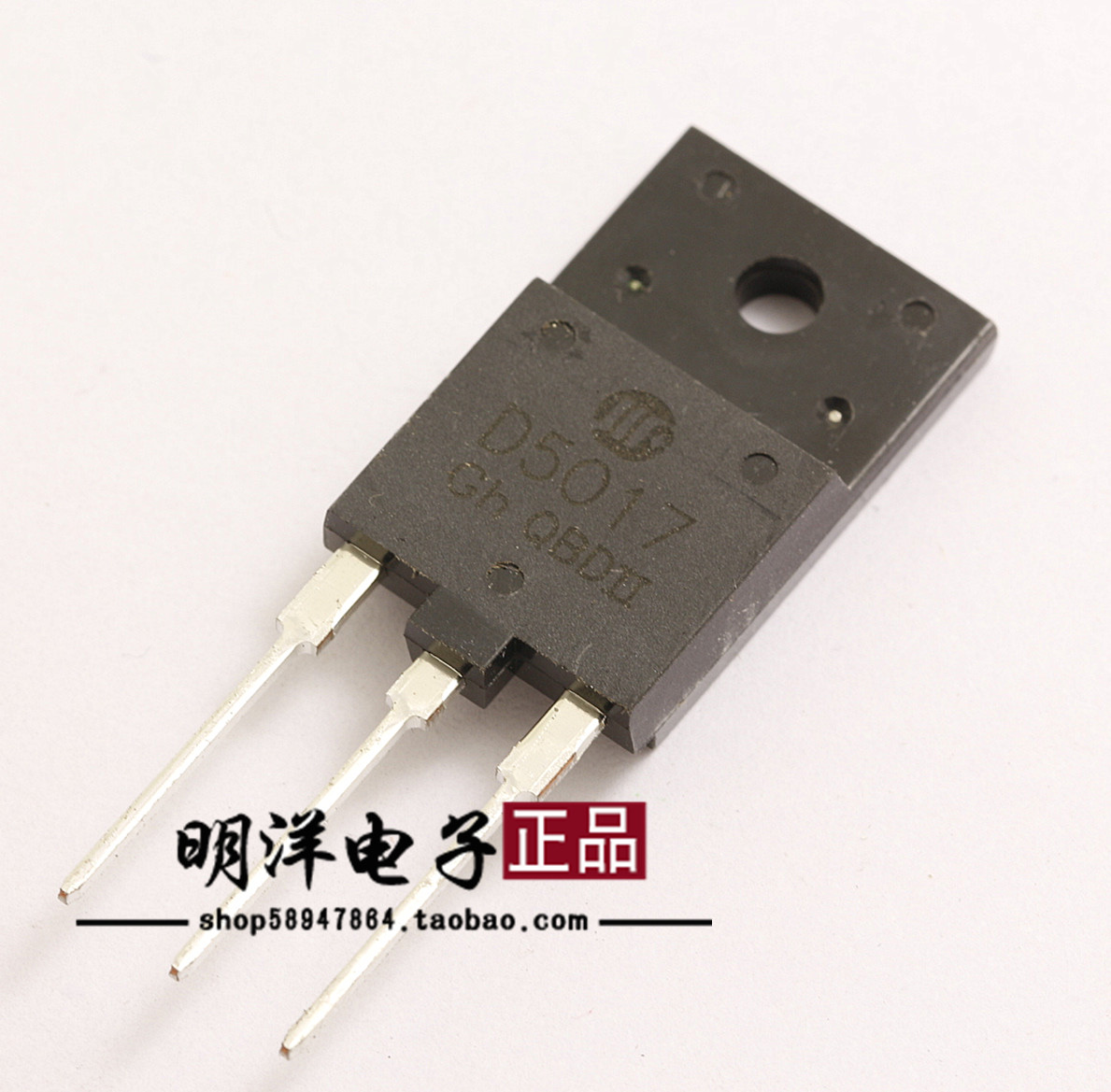 D5017 2SD5017 power switch tube TV line pipe brand new original dress-Taobao