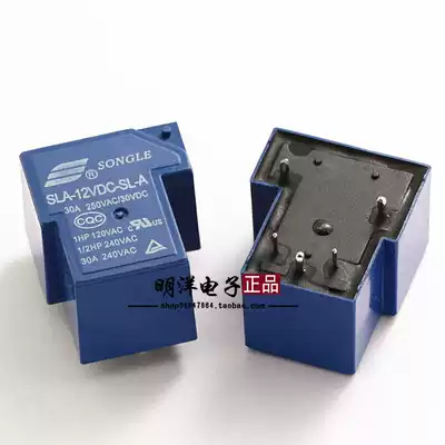SLA-12VDC-SL-A Relay 5-pin Songle relay 30A 5-pin relay