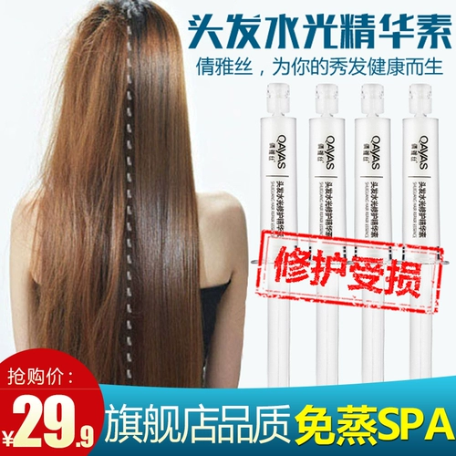 韩国水光针护发头发护理正品发膜修覆干枯毛躁烫染受损水疗素倒膜