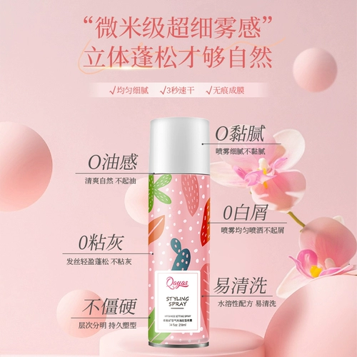 Челка, мужской лак для волос, придает объем, долговременный эффект