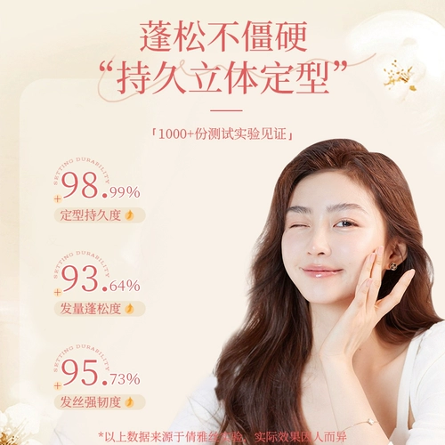 Челка, мужской лак для волос, придает объем, долговременный эффект