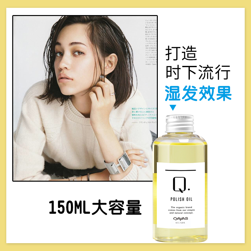 Lazy Wet Hair Styling Hair Care Essential Oils Women Wet Hair Sensation Styling Hair Care Hair Curly Hair Flexo to improve the hairy