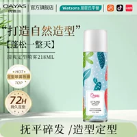 Парфюмированный лак для волос, придает объем, стайлинг, 218 мл, долговременный эффект