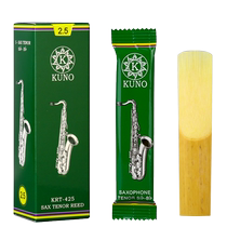 Jiuye reed green box tenor saxophone reed B flat imported reed 2 No. 5 3 reed beginner KUNO