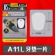 온통 BG A11L