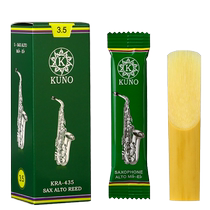 Jiuye reed green box alto saxophone reed E-flat imported reed 2 No. 5 No. 3 reed beginner KUNO