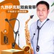 Kuno saxophone ສາຍ shoulder alto sling ສູງ tenor saxophone ສາຍຄໍສາຍພິເສດ lanyard kuno