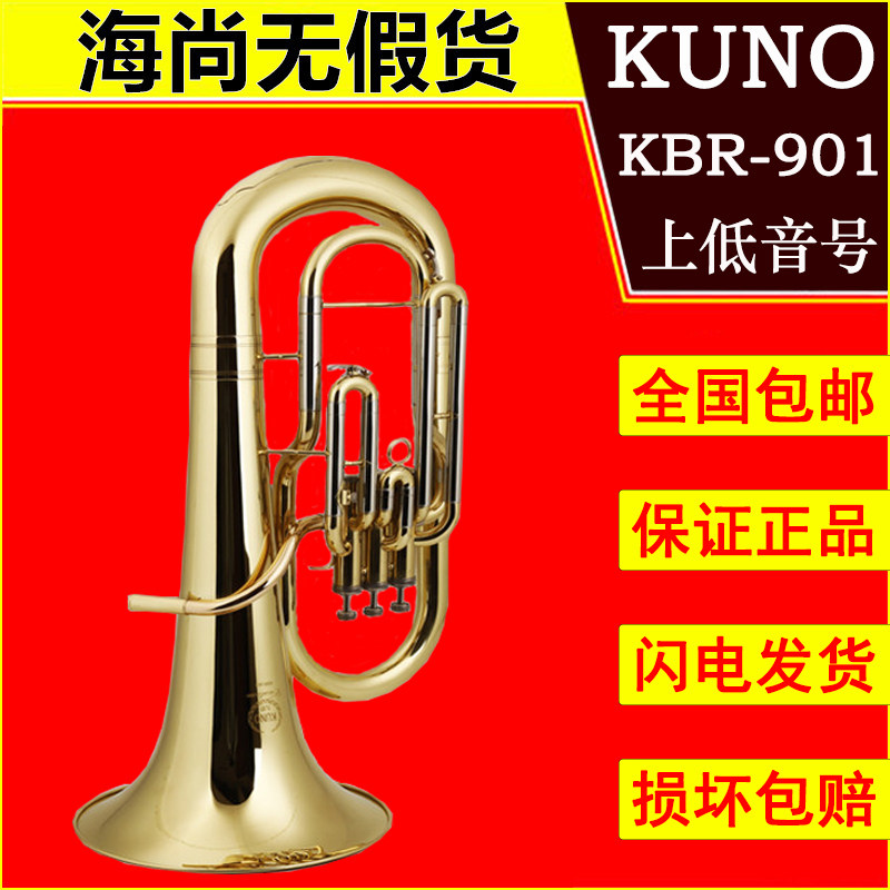 KUNO KBR - 901 Lacquered Gold Instrument