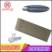 Shanghai E2209 stainless steel electrode E2209-16 duplex stainless steel electrode for 2205 stainless steel