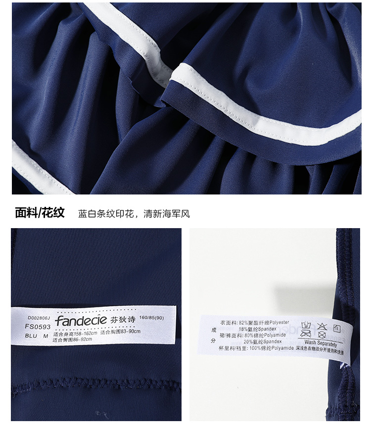 Fendi Shih Phong cách hải quân váy bơi áo tắm bảo thủ che bụng mỏng sọc áo tắm một mảnh FS0593 - Bộ đồ bơi One Piece đồ bơi liền thân nam
