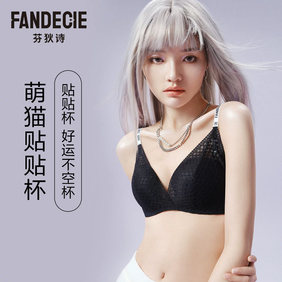 Wireless bra with letters, straps, push up bra