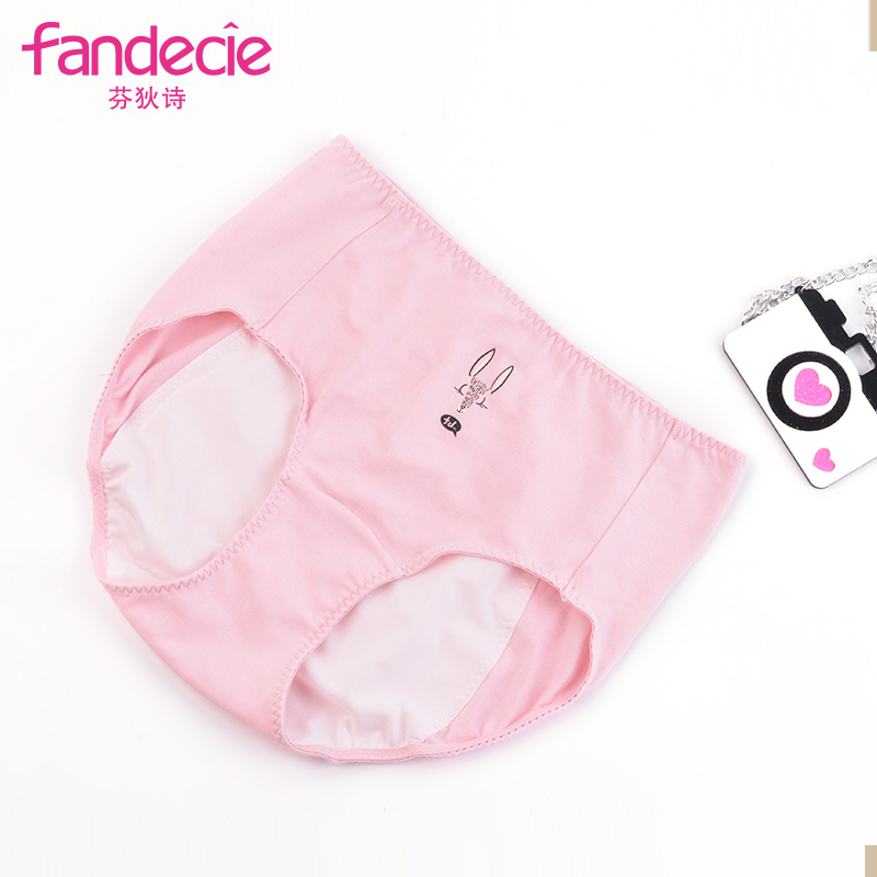 Fendish women physiological pants comfortable double file panties high waist briefs girls menstrual physiological pants FP1323