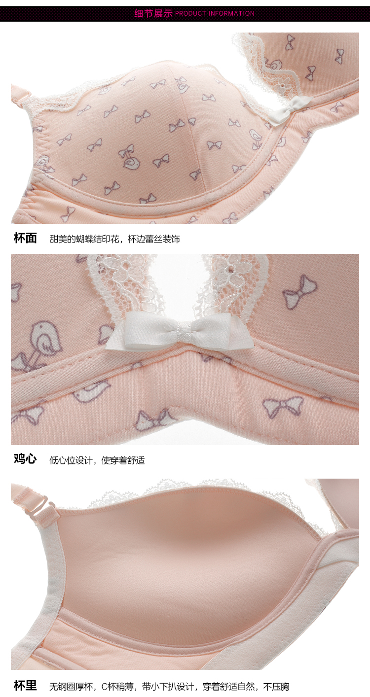 Fendi Shi không có vòng thép cô gái áo ngực dày AB C mỏng cup đồ lót không có vòng thép bra FB0982 áo lót ren đẹp