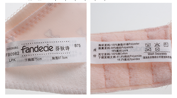 Fendi Shi không có vòng thép cô gái áo ngực dày AB C mỏng cup đồ lót không có vòng thép bra FB0982 áo lót ren đẹp