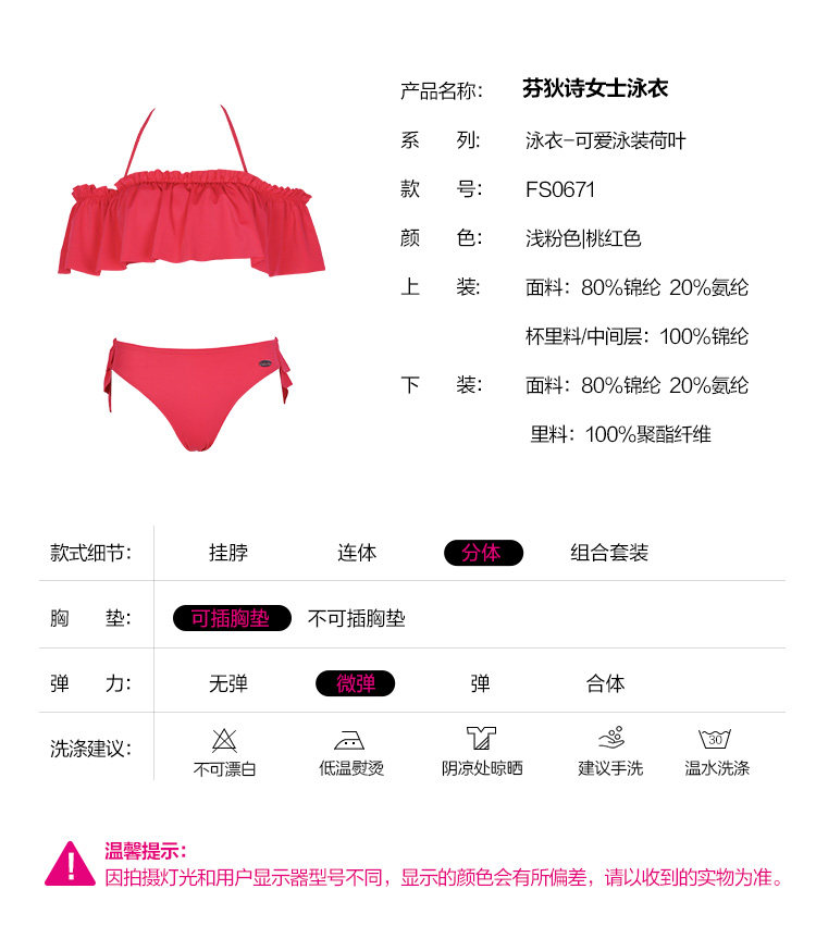 Maillot de bain pour femme - Ref 3029965 Image 9