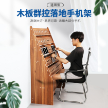 Lower landing multi - plane mobile phone placed studio wood frame group control micro - chamber jitsu fast hands multi - plane workers