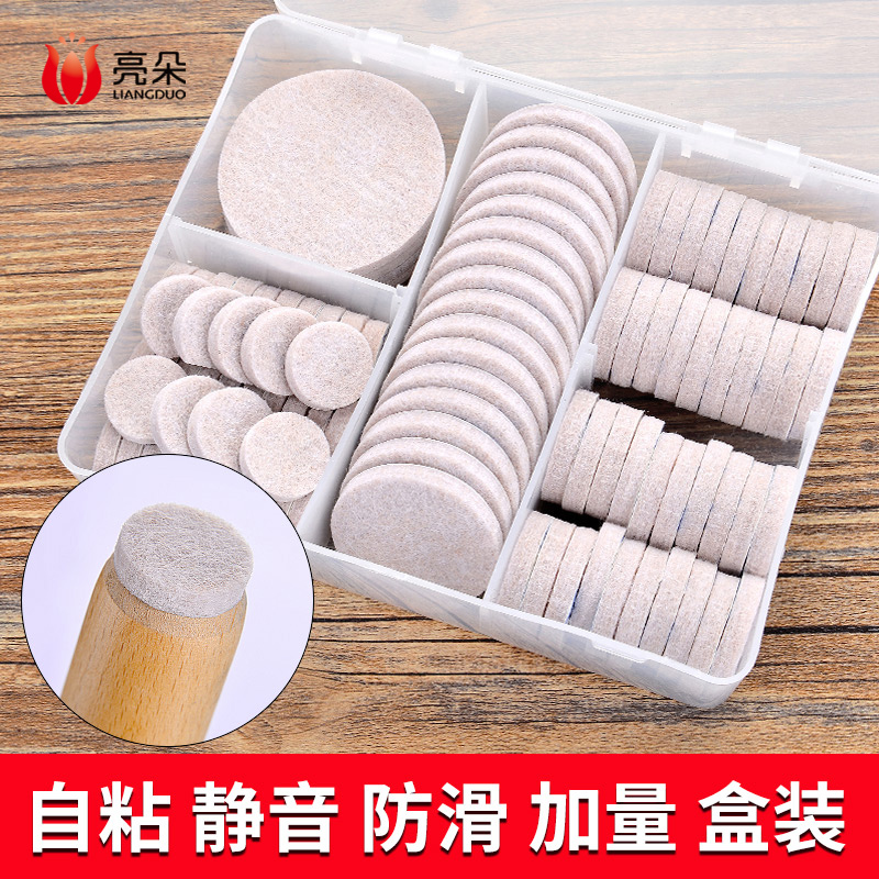 Chair table and foot pad foot cover floor furniture wear-resistant non-slip table and chair stool table corner table legs boxed silent protective pad