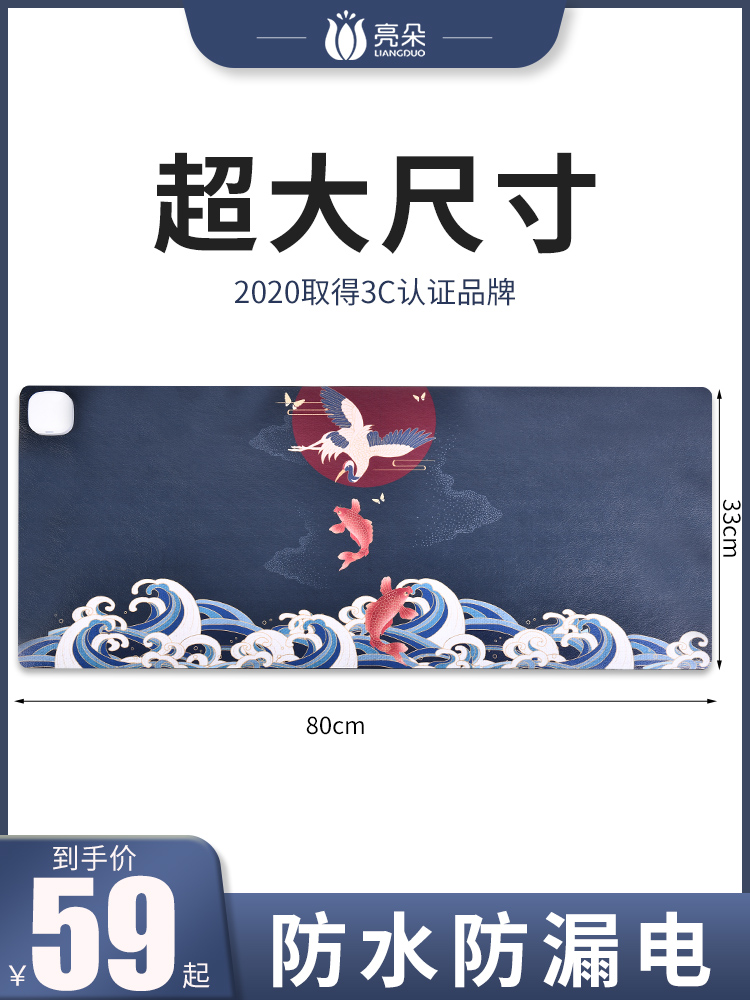 Heated mouse pad Warm desk pad Office desktop large electric heating pad Warm hands warm winter students write